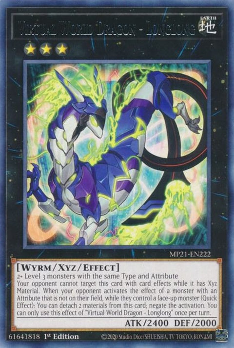 mp21-en222-virtualworlddragonlonglong