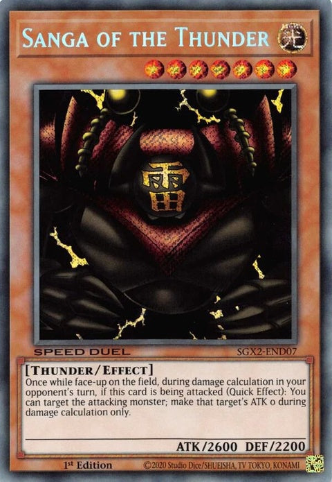 sgx2-end07-sangaofthethundersecretrare