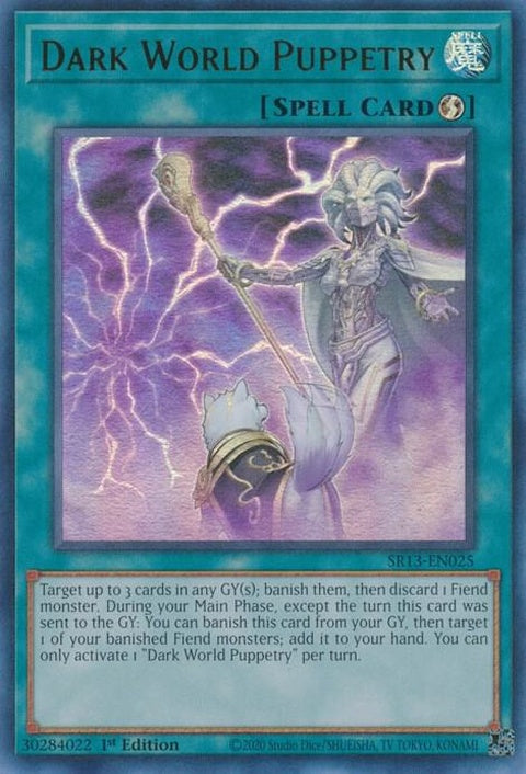 sr13-en025-darkworldpuppetry