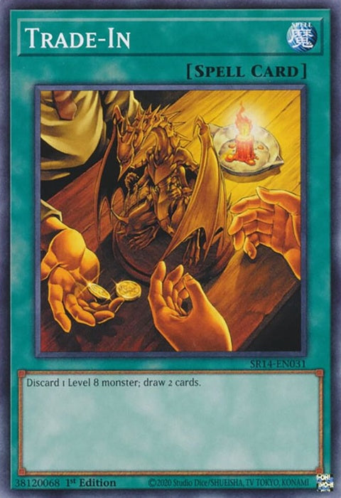 sr14-en031-tradein