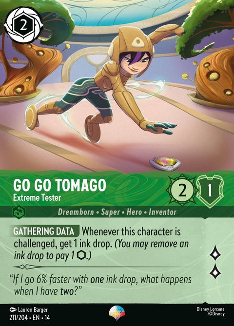 211-gogotomago-extremetester