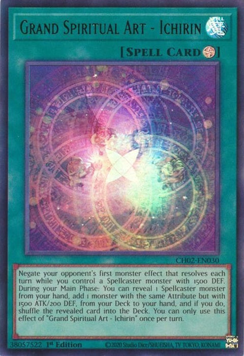 ch02-en030-grandspiritualartichirin
