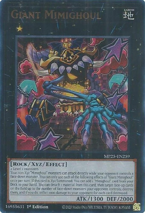 mp25-en259-giantmimighoul