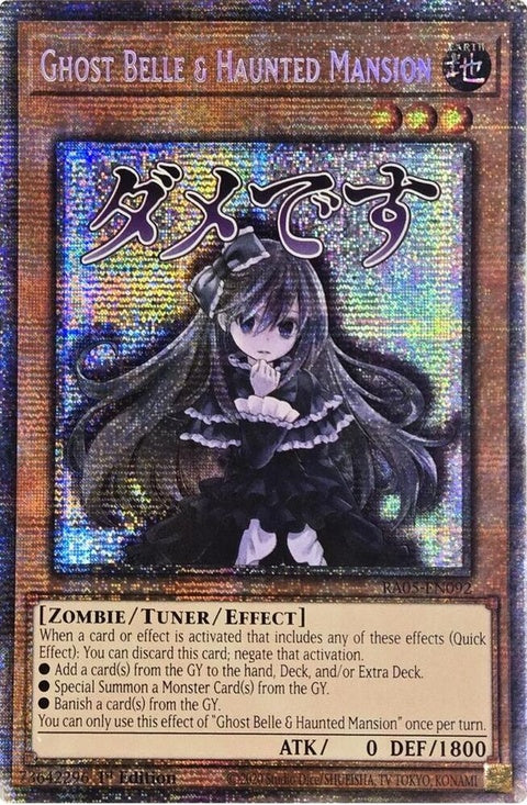ra05-en092-ghostbellehauntedmansionstarlightrare