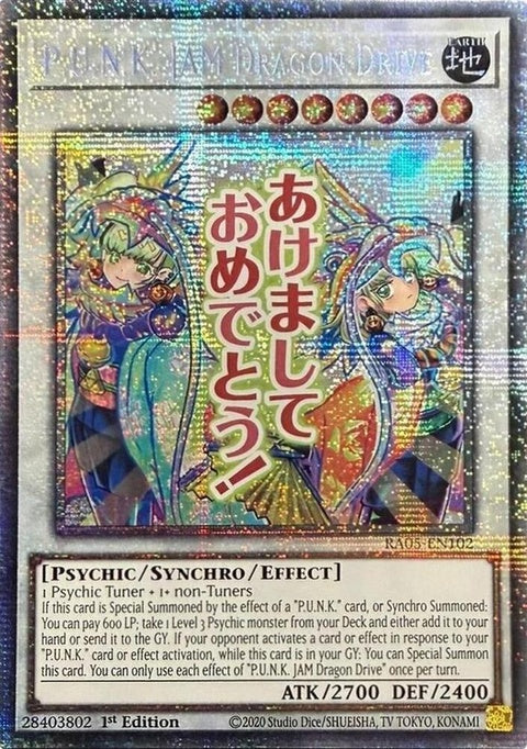ra05-en102-punkjamdragondrivestarlightrare