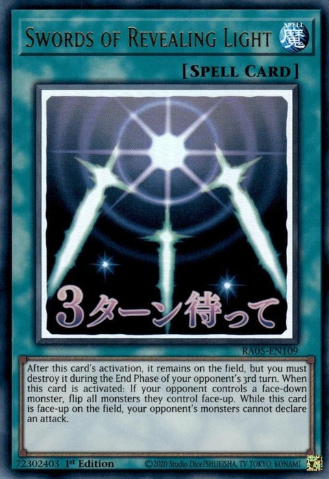 ra05-en109-swordsofrevealinglight