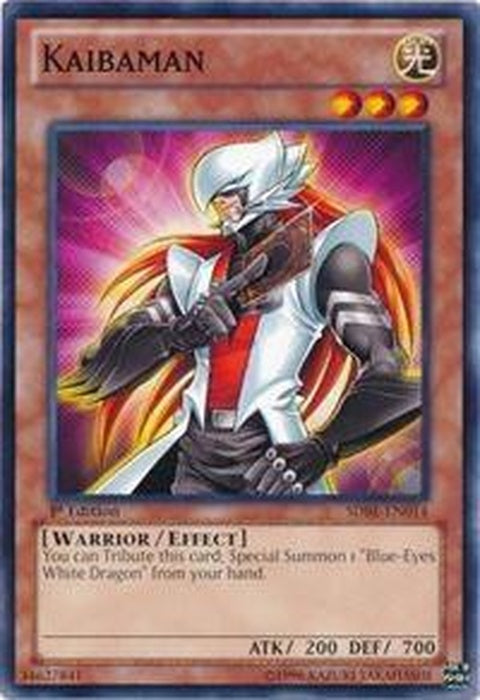 sdbe-en014-kaibaman