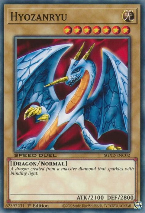 sgx2-enc02-hyozanryu