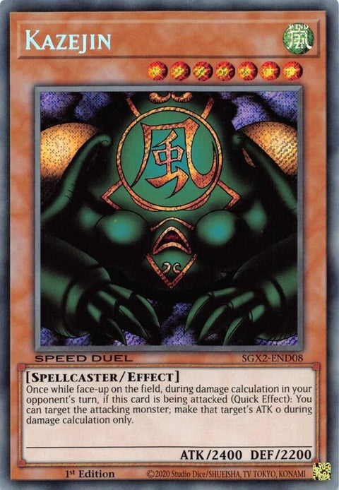 sgx2-end08-kazejinsecretrare