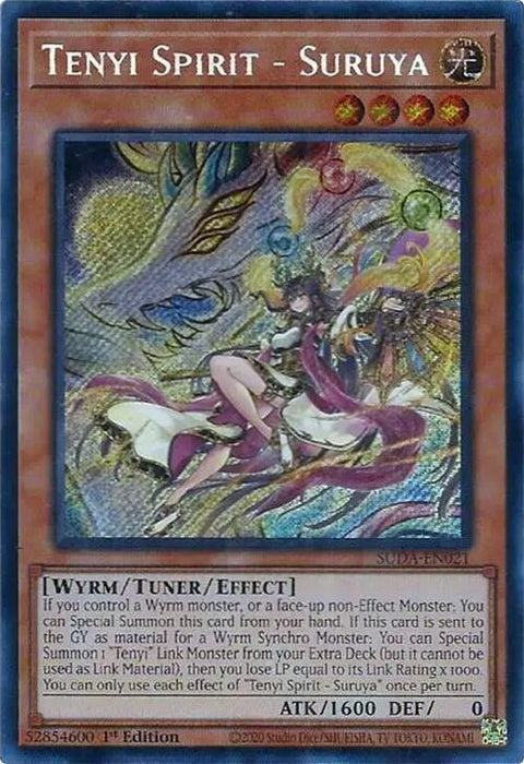 suda-en021-tenyispiritsuruya